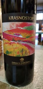 Мы рекомендуем  эти вина