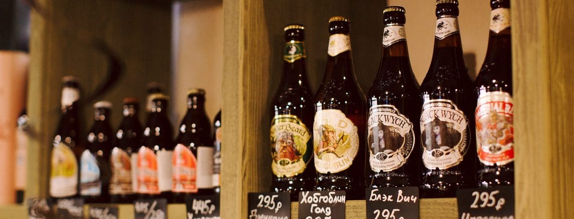 широкий ассортимент пива