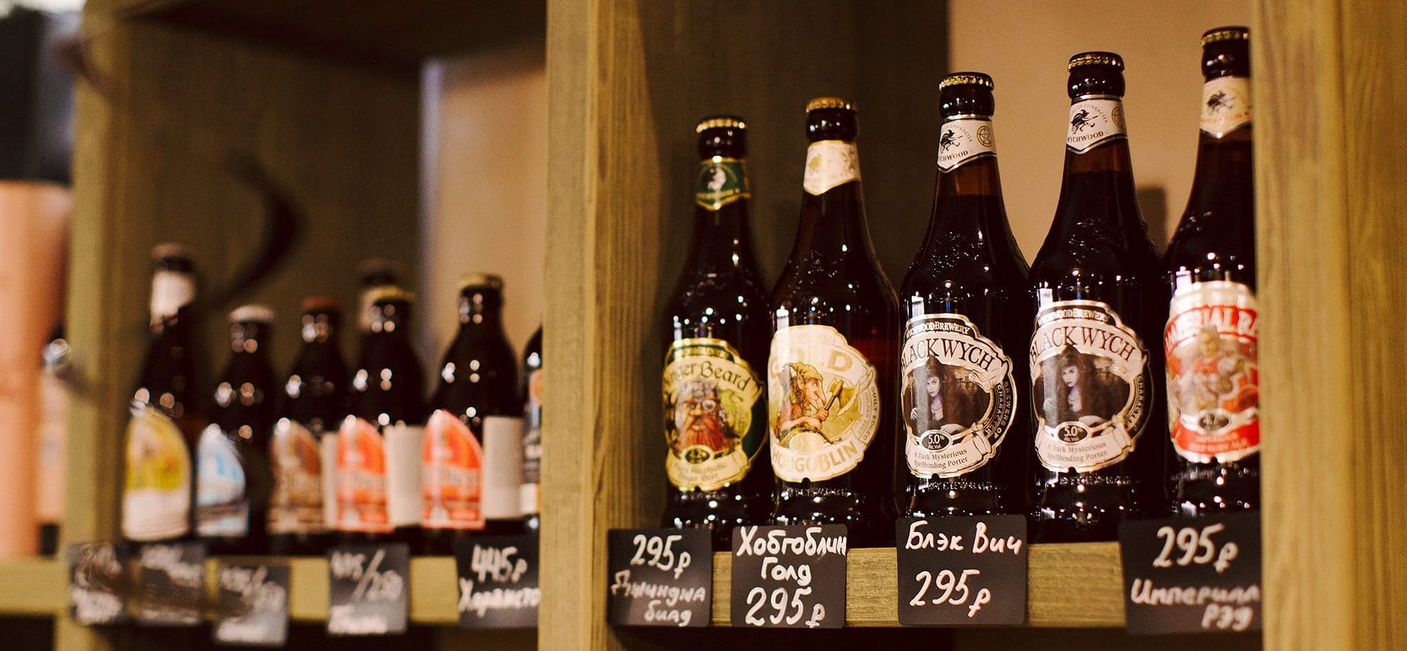 широкий ассортимент пива
