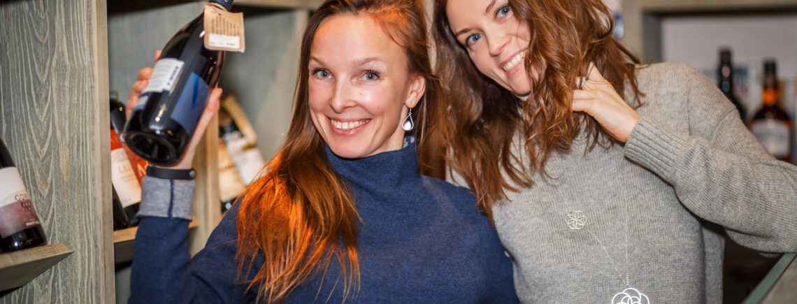 Наши дегустации