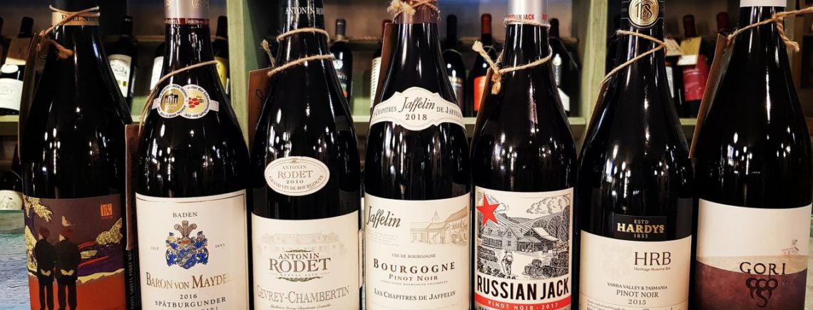 10 сентября - благородный пино нуар в 19.30