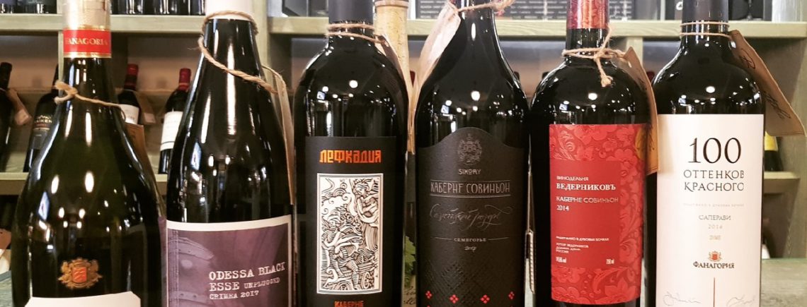 12 ноября 19.30 - Дегустация российских вин