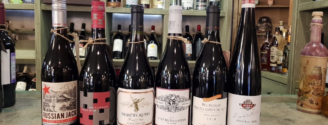 28 октября 19.30 - его Величество Пино Нуар!