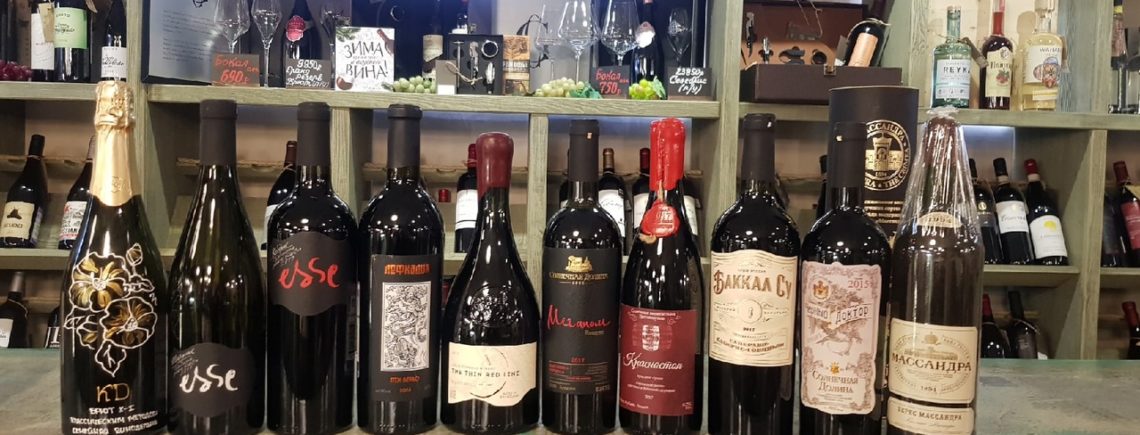 25 ноября 19.30 - дегустация Российских вин