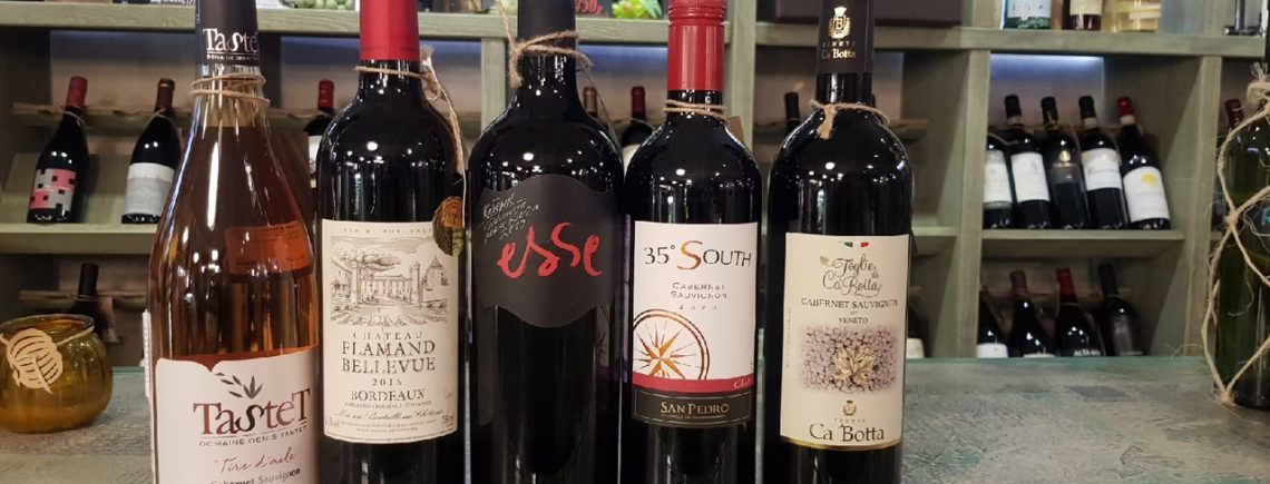 28 ноября 17.30 - Каберне Совиньон - ему нет равных!