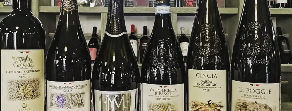 9 июня 19.30 - дегустируем роскошную Италию, Венето. 2000р