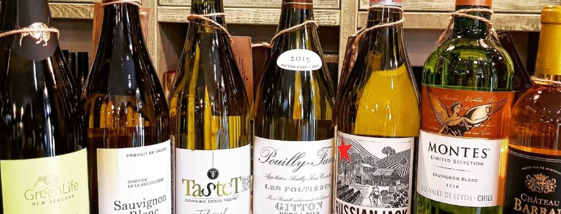 14 июля 19.30 дегустируем вина из сорта СОВИНЬОН БЛАН