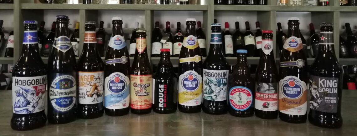 11 июня 17.30 - дегустация пива, 1000р